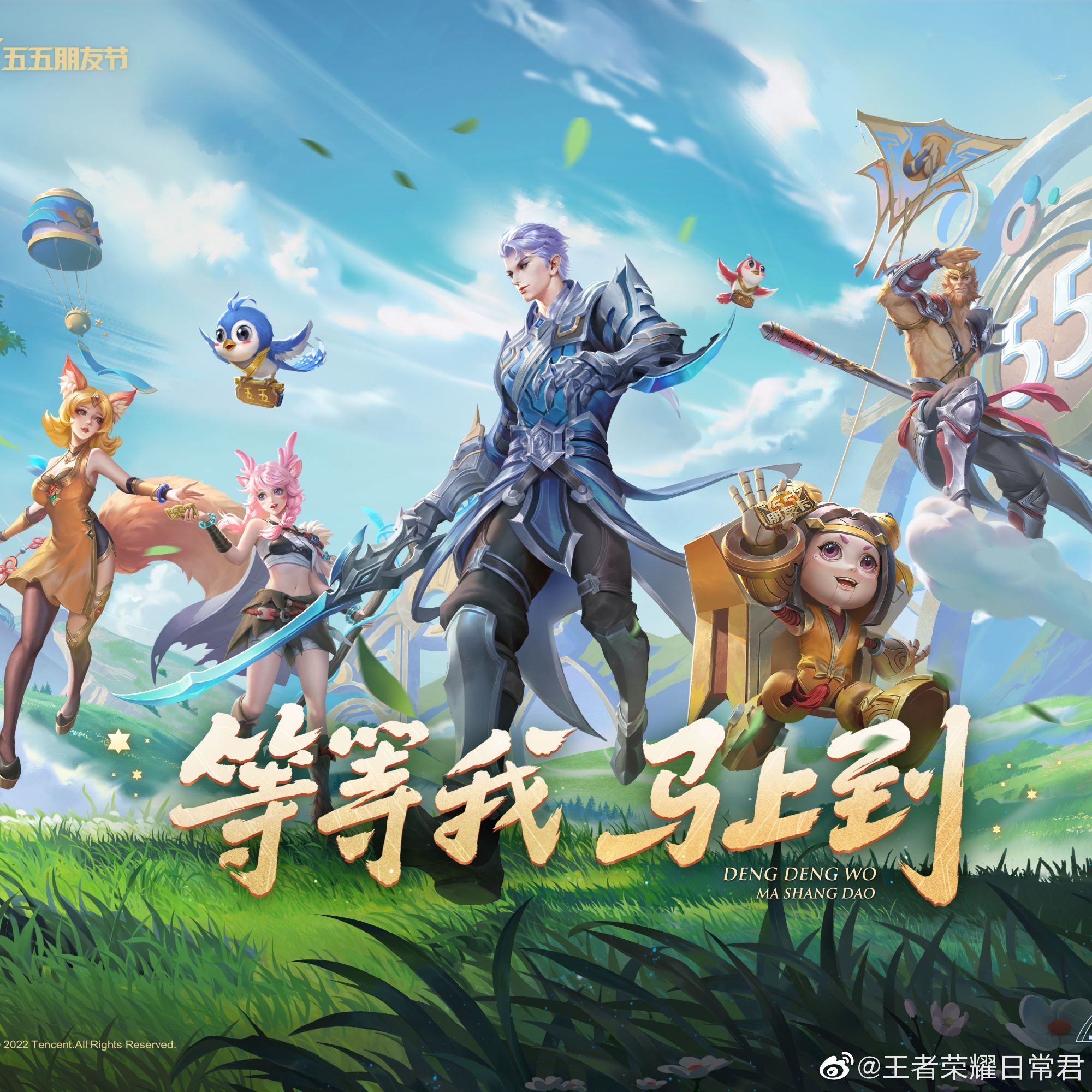 的闭环 的闭环