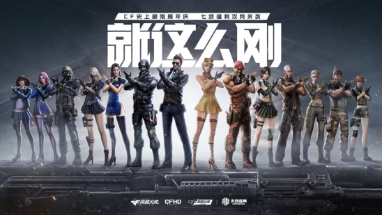 公平性