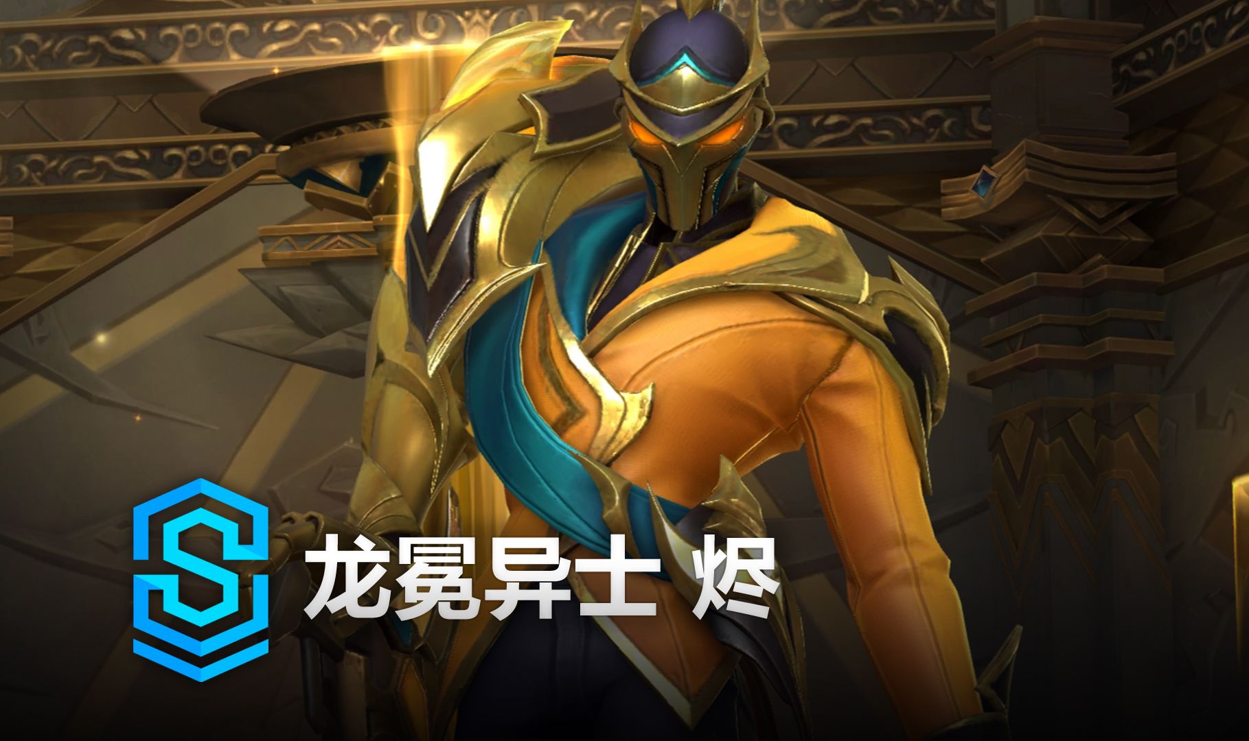 球权 球权