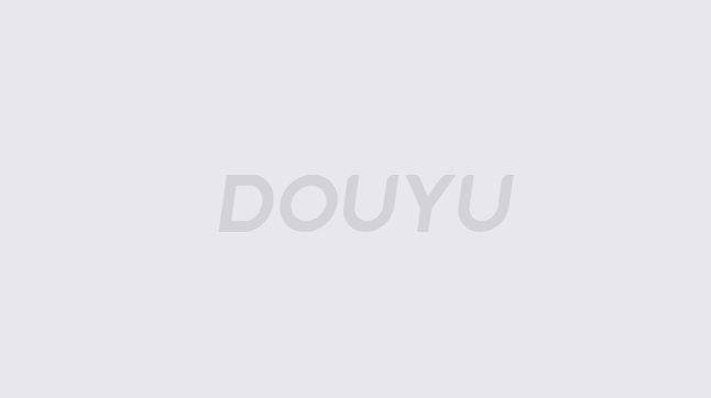 这种公开 这种公开